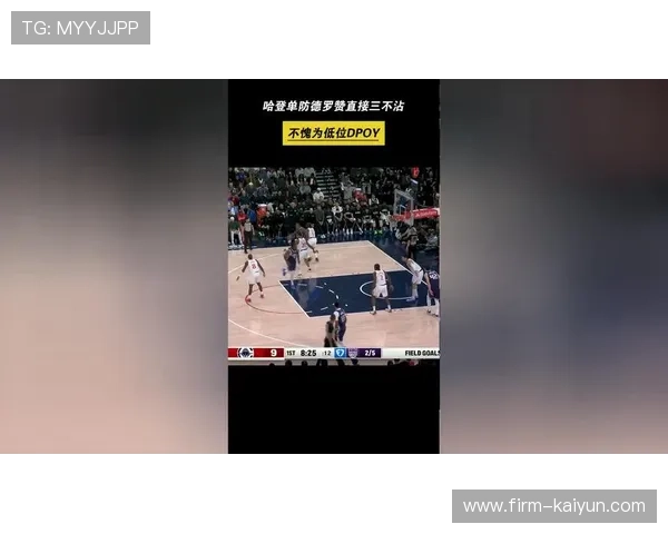 德罗赞谈低位背打复兴：正确使用仍是致命武器